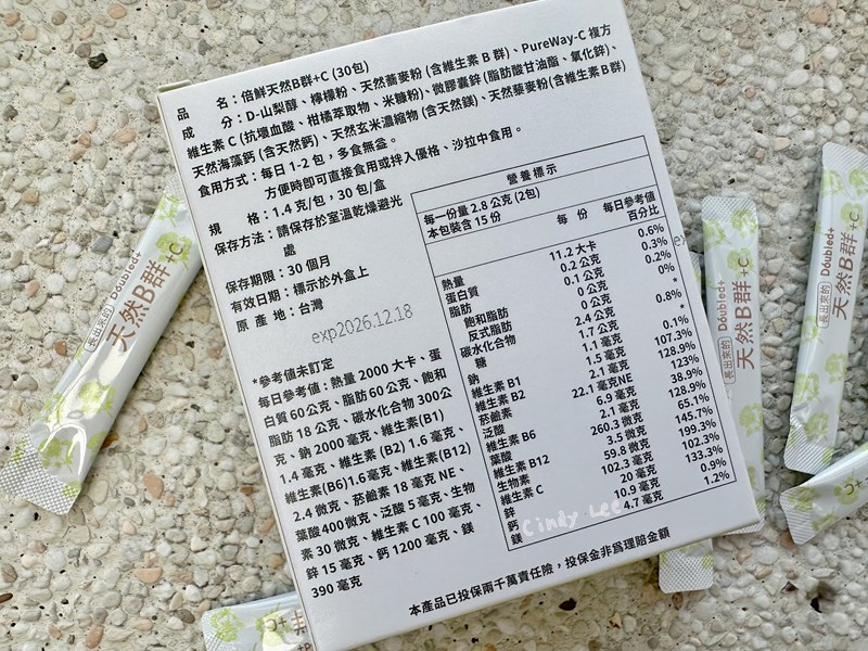 試用